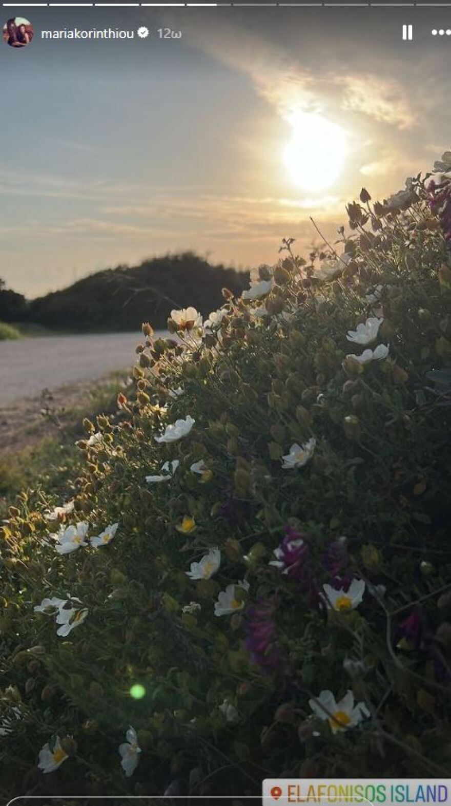 Μαρία Κορινθίου: Στην Ελαφόνησο για το τριήμερο η ηθοποιός