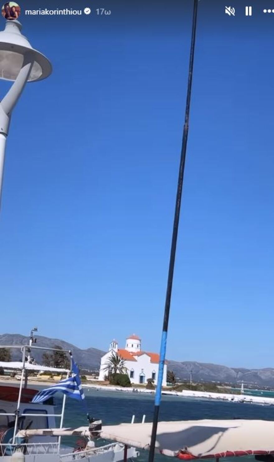 Μαρία Κορινθίου: Στην Ελαφόνησο για το τριήμερο η ηθοποιός