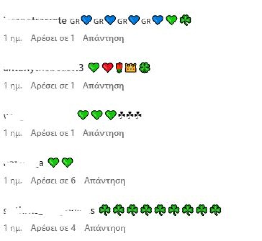 Ελένη Βουλγαράκη: Με εσένα πάμε καρφωτοί για Euro, πετάει ο Φωτάρας, της σχολιάζουν στο Instagram