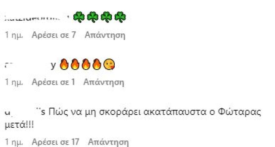 Ελένη Βουλγαράκη: Με εσένα πάμε καρφωτοί για Euro, πετάει ο Φωτάρας, της σχολιάζουν στο Instagram