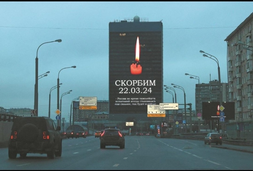 Μακελειό στη Μόσχα: Οι τρομοκράτες έπεσαν με το αυτοκίνητο πάνω σε μια τετραμελή οικογένεια έξω από το Crocus