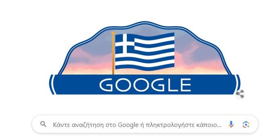 25η Μαρτίου: Το Doodle της Google για την Ελλάδα - Tιμά την Ελληνική Επανάσταση