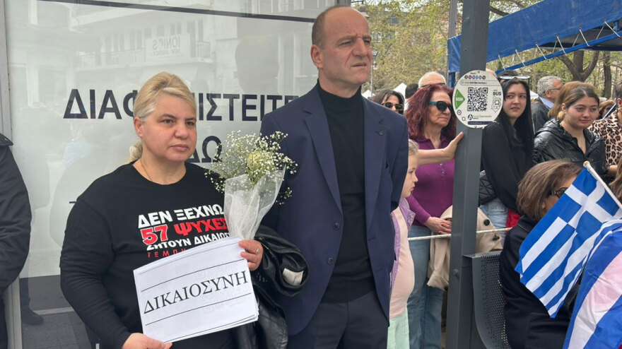 25η Μαρτίου - Λάρισα: Συγκίνησε η μητέρα της Κλαούντια Λάτα που χάθηκε στα Τέμπη - Την αγκάλιασε ο Παπαστεργίου