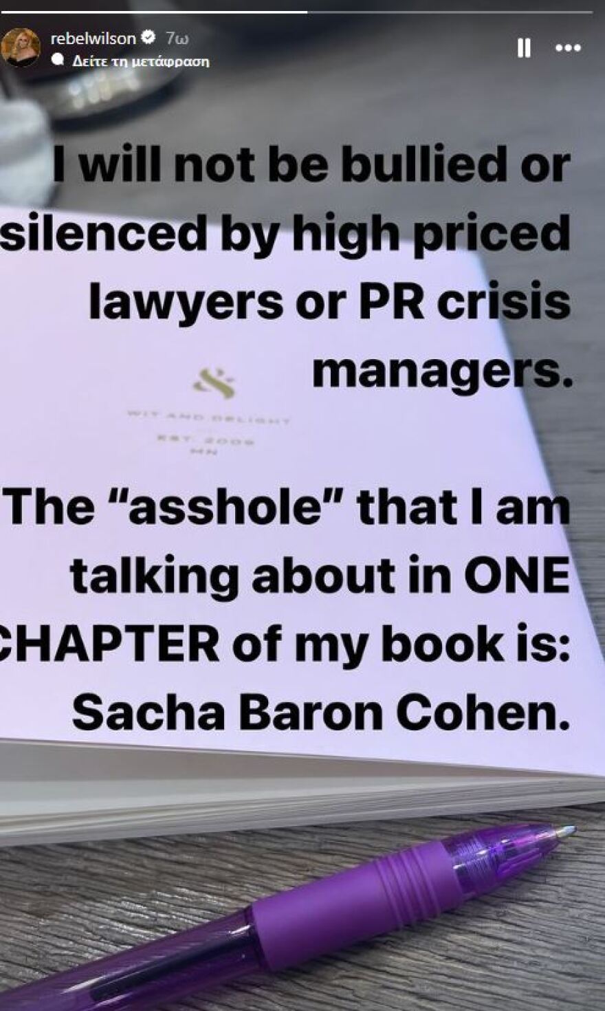 Σάσα Μπάρον Κοέν: Η απάντηση μετά τα σχόλια της Ρέμπελ Γουίλσον ότι την απειλεί - Είναι όλα ψέματα, δηλώνει