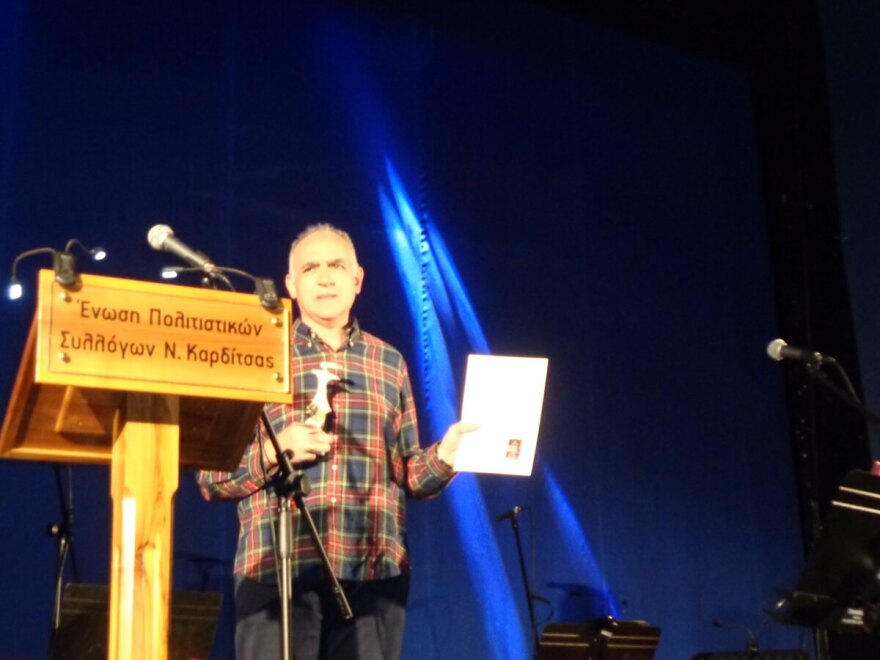 Καρδίτσα- Φεστιβάλ: Ο Σταύρος Ξαρχάκος τιμήθηκε κατά το 39ο Πανελλήνιο Φεστιβάλ Ερασιτεχνικού Θεάτρου 