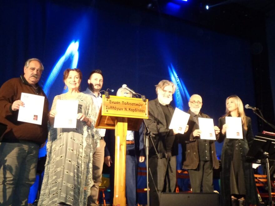 Καρδίτσα- Φεστιβάλ: Ο Σταύρος Ξαρχάκος τιμήθηκε κατά το 39ο Πανελλήνιο Φεστιβάλ Ερασιτεχνικού Θεάτρου 