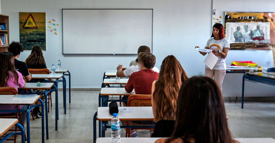 Σύνταξη μελέτης από τον ΟΟΣΑ για αλλαγές στην Παιδεία μετά την αποτυχία στον διαγωνισμό PISA