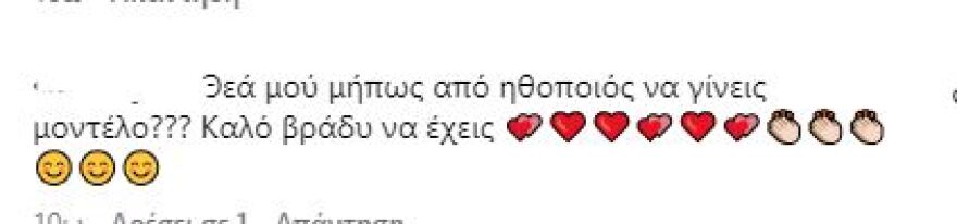 Αθηνά Οικονομάκου: Πόζαρε με εσώρουχα στο Instagram και ξάφνιασε τους ακολούθους της - «Τι λες τώρα;»