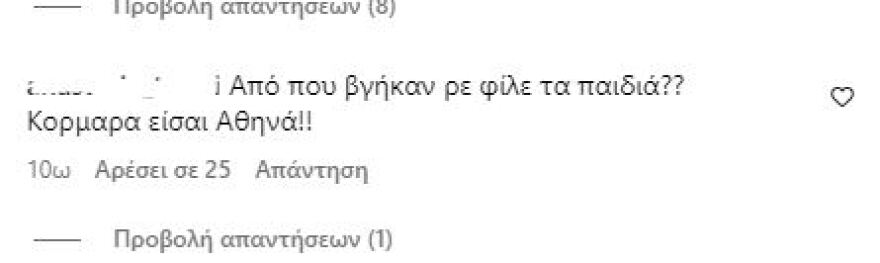 Αθηνά Οικονομάκου: Πόζαρε με εσώρουχα στο Instagram και ξάφνιασε τους ακολούθους της - «Τι λες τώρα;»
