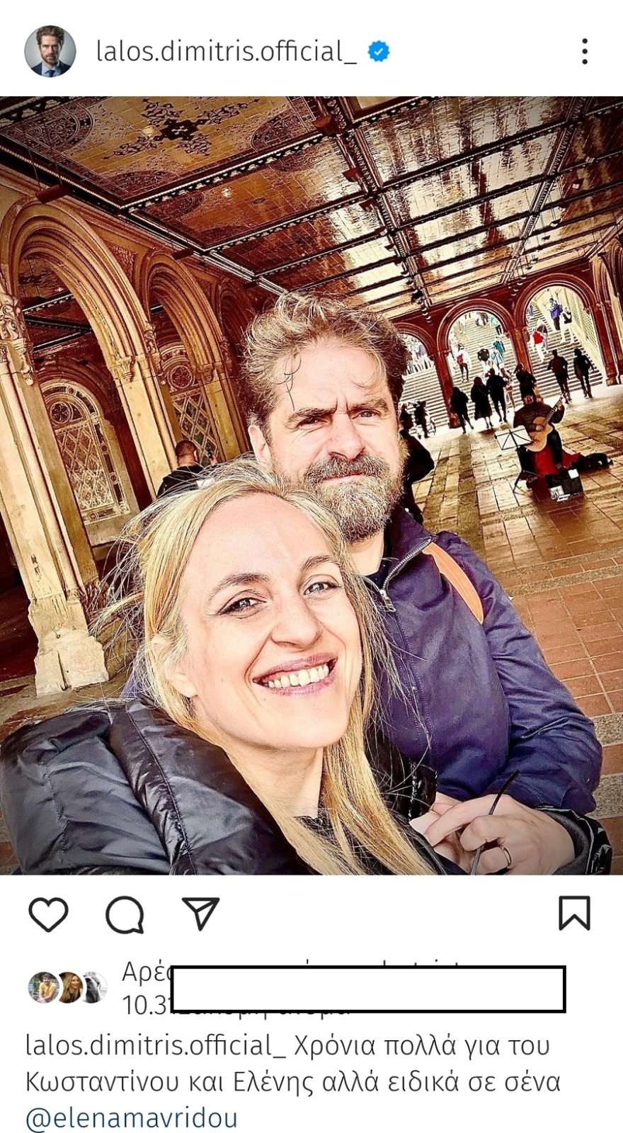 Δημήτρης Λάλος - Έλενα Μαυρίδου: Είναι και επίσημα χωρισμένοι - Εκδόθηκε το διαζύγιό τους