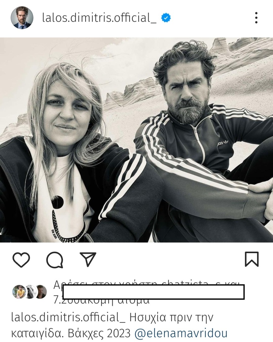 Δημήτρης Λάλος - Έλενα Μαυρίδου: Είναι και επίσημα χωρισμένοι - Εκδόθηκε το διαζύγιό τους