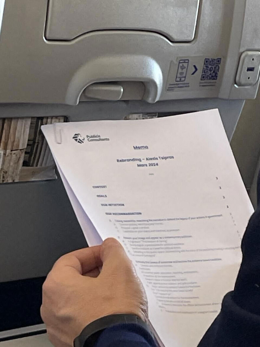 Rebranding αλά γαλλικά για τον Αλέξη Τσίπρα by Publicis 