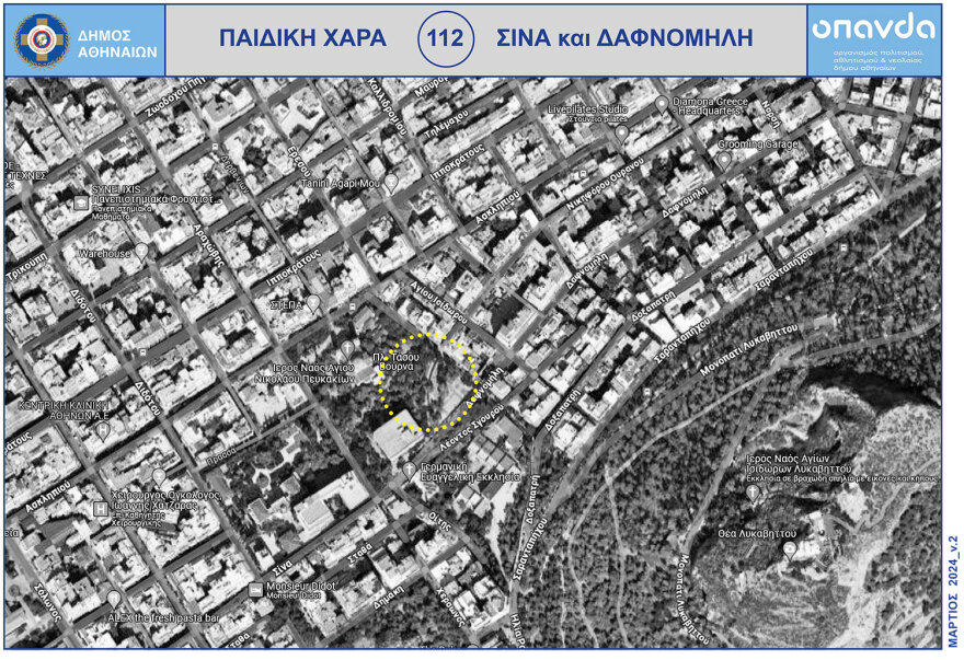 Ο δήμος Αθηναίων ανακατασκευάζει παιδικές χαρές της πόλης - «Πρώτο μέλημά μας η ασφάλεια των παιδιών»