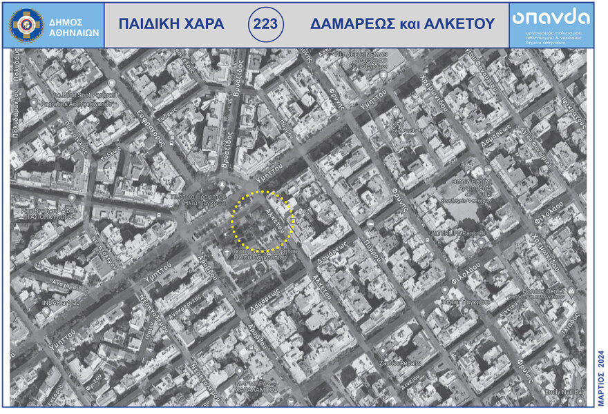 Ο δήμος Αθηναίων ανακατασκευάζει παιδικές χαρές της πόλης - «Πρώτο μέλημά μας η ασφάλεια των παιδιών»