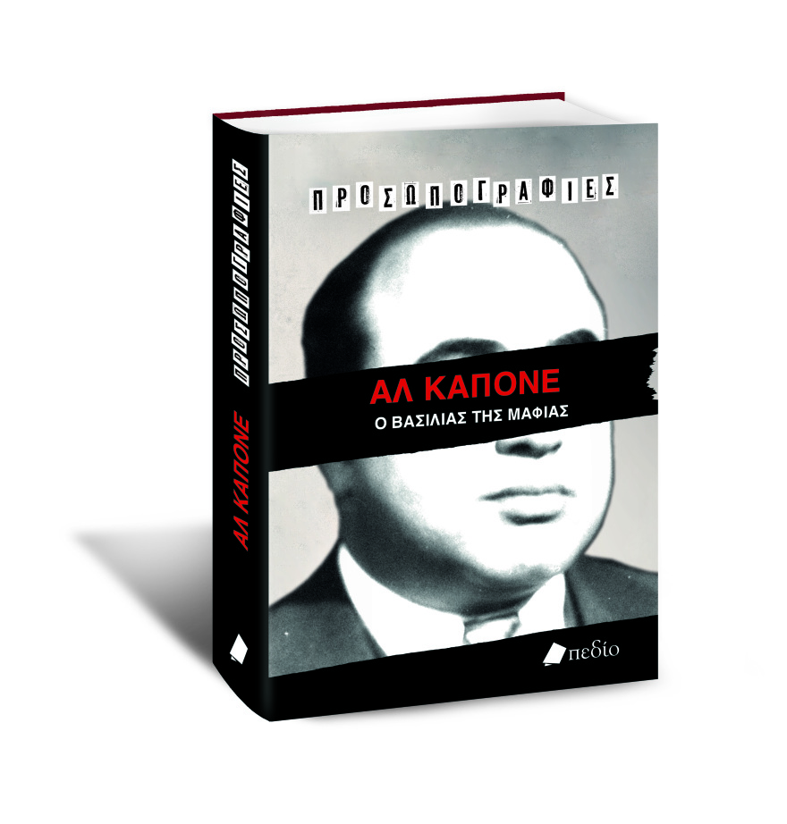 Αυτή την Κυριακή  μη χάσετε το Πρώτο Θέμα 