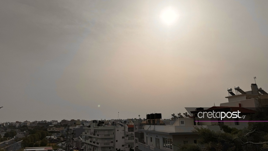 Κρήτη: Αποπνικτική η ατμόσφαιρα λόγω αφρικανικής σκόνης - Οι συστάσεις της Περιφέρειας