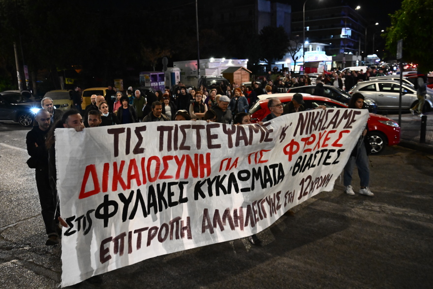 «Τις πιστέψαμε και νικήσαμε» - Συγκέντρωση στον Κολωνό για την καταδίκη Μίχου