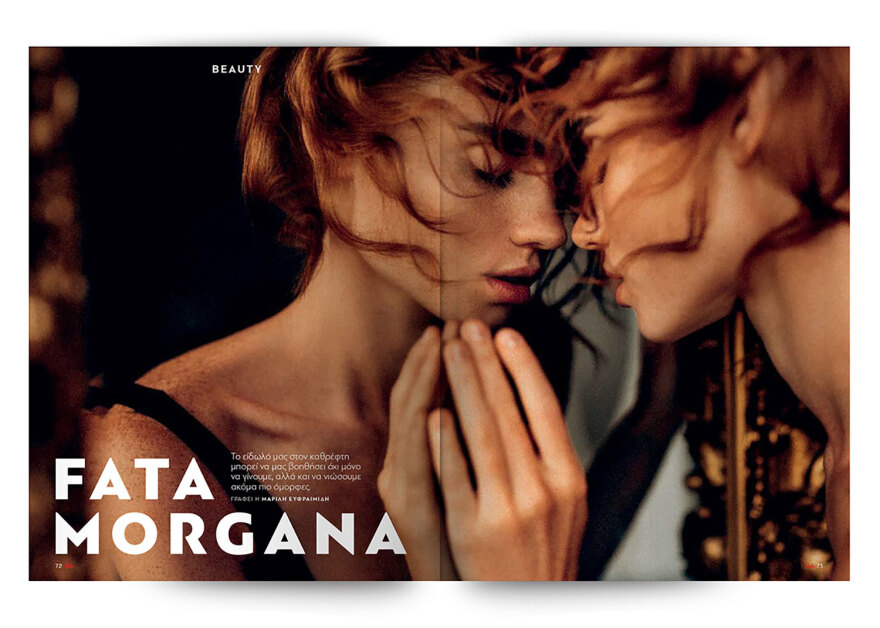 Αυτή την Κυριακή  μη χάσετε το Πρώτο Θέμα 