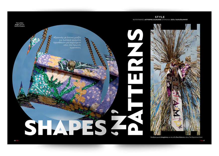 Αυτή την Κυριακή  μη χάσετε το Πρώτο Θέμα 