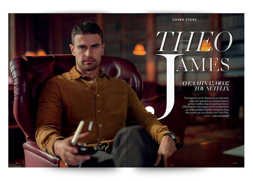 Αυτή την Κυριακή  μη χάσετε το Πρώτο Θέμα 