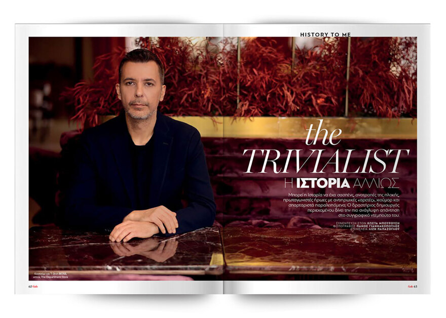 Αυτή την Κυριακή  μη χάσετε το Πρώτο Θέμα 