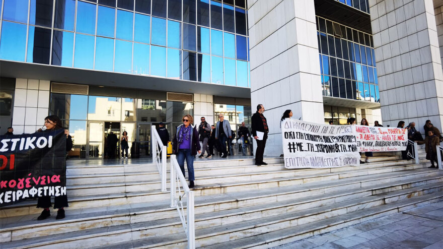 Επεισόδια κατά τη μεταγωγή του Μίχου και των άλλων κατηγορουμένων στην υπόθεση Κολώνου