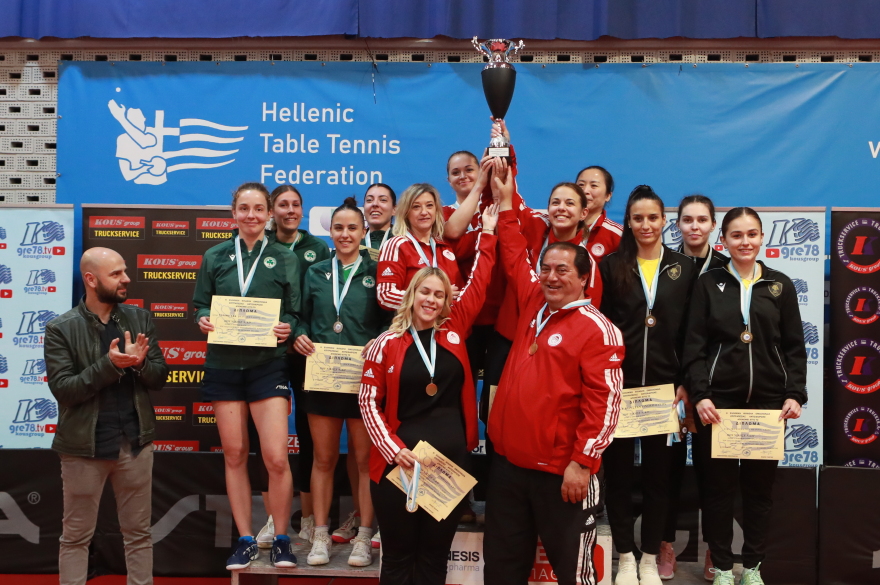 Πινγκ Πονγκ Γυναικών: Ο Ολυμπιακός πρωταθλητής Ελλάδας  για 3η συνεχόμενη χρονιά