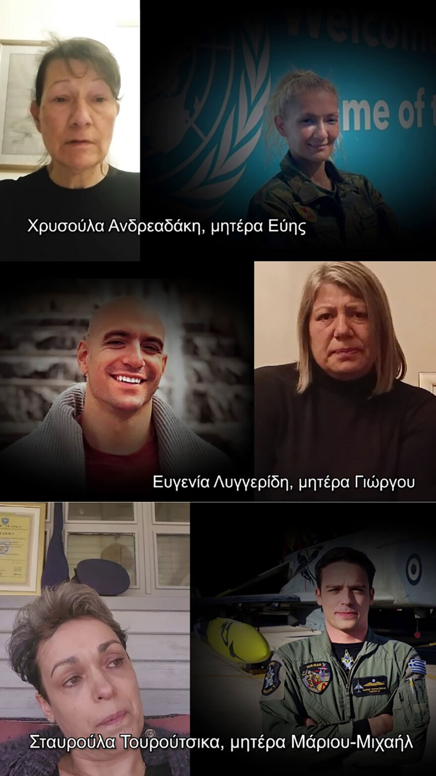 Τιμήθηκαν τρεις μάνες ηρώων που σκοτώθηκαν εν ώρα καθήκοντος στην παρουσίαση του βιβλίου της Βίκυς Φλέσσα