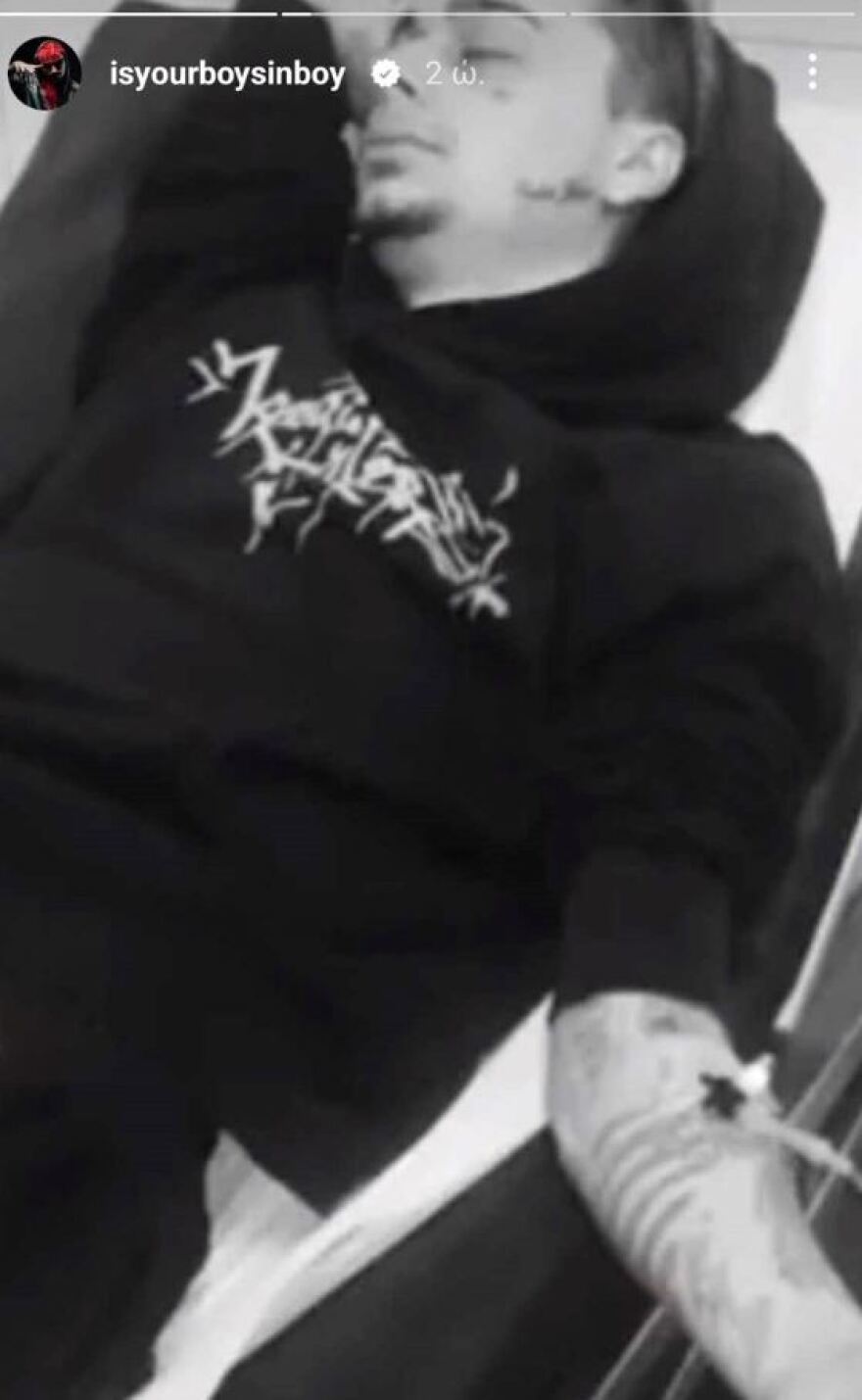 Sin Boy: Η φωτογραφία του με τον ορό και το μήνυμα στο Instagram - Μόλις βγήκα από την εντατική, γράφει