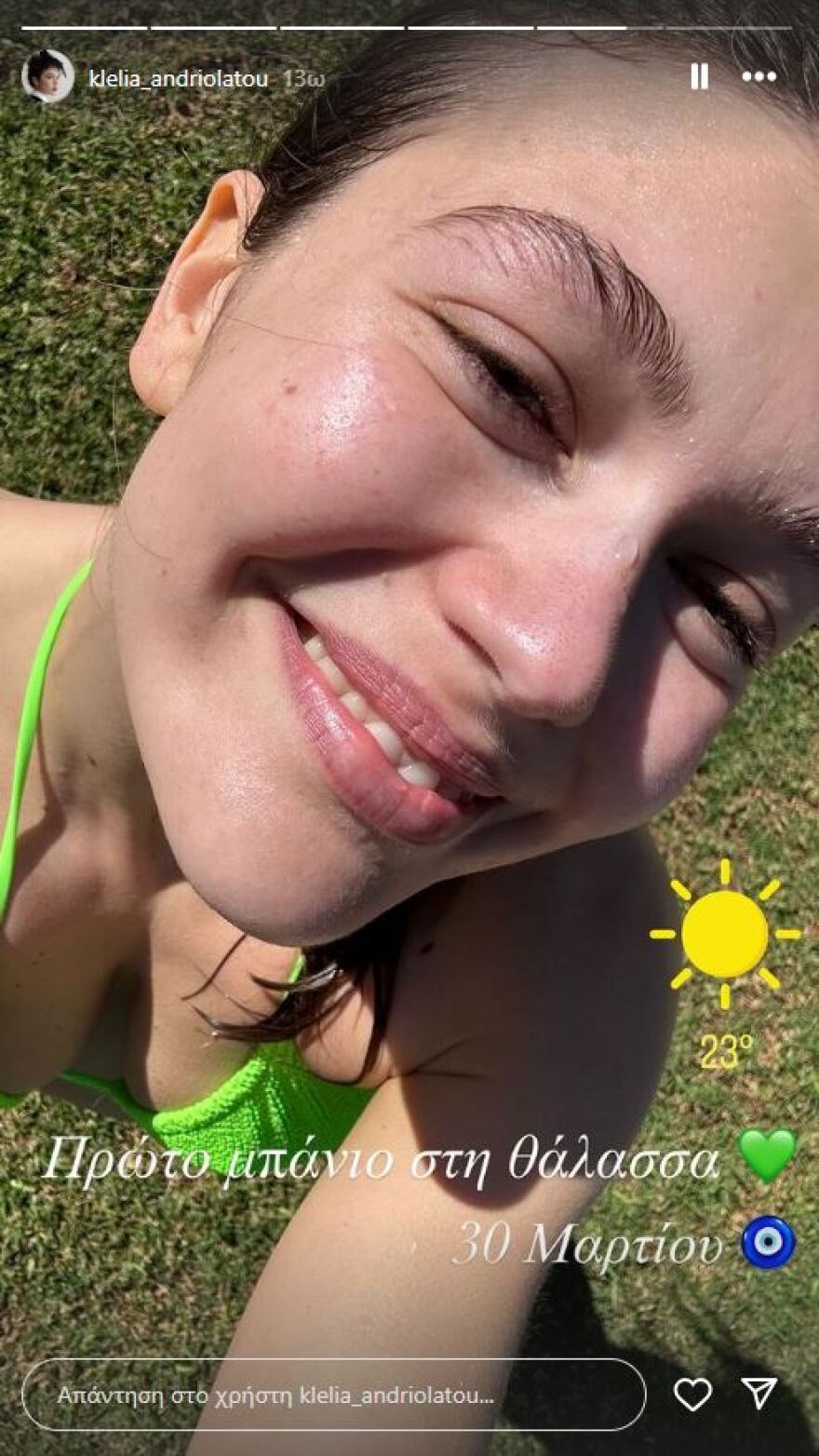 Κλέλια Ανδριολάτου: Έκανε το πρώτο της μπάνιο στη θάλασσα - Η φωτογραφία στο Instagram