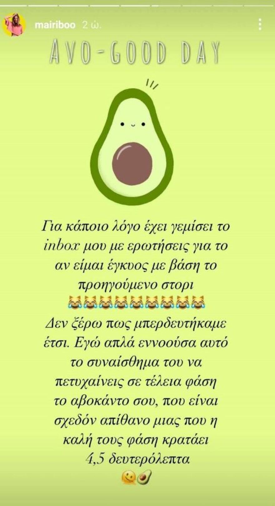 Μαίρη Συνατσάκη: Η απάντηση στο κοινό της που τη ρώτησε αν είναι έγκυος