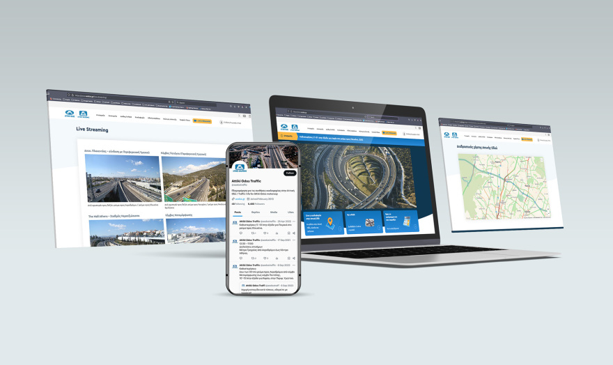 Στην καρδιά του Κέντρου Διαχείρισης Κυκλοφορίας της Αττικής Οδού για απευθείας ενημέρωση… μέσω του ανανεωμένου της site