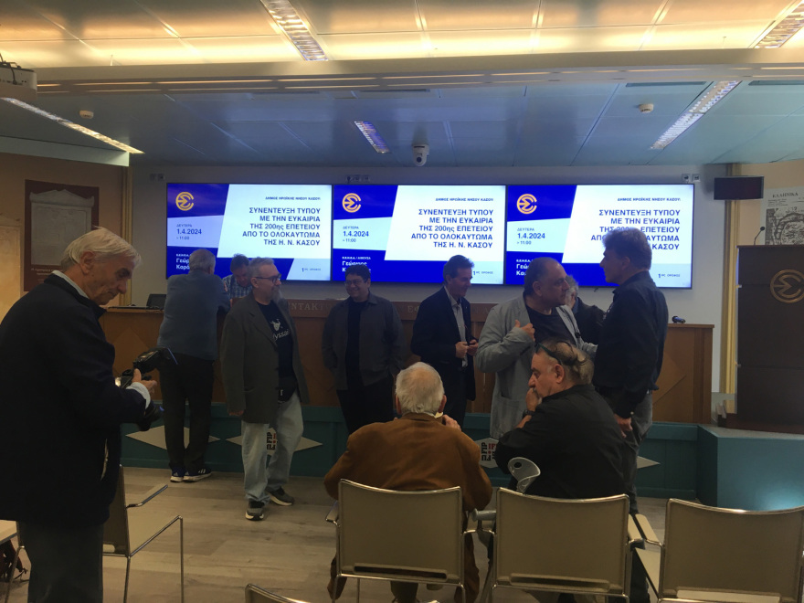 Κάσος: Το διήμερο εκδηλώσεων για τα 200 χρόνια από το Ολοκαύτωμα του νησιού