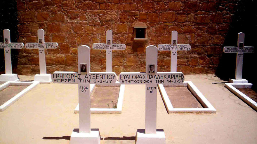 Η Κύπρος γιορτάζει την 69η επέτειο από την έναρξη του αντιαποικιακού εθνικοαπελευθερωτικού αγώνα της ΕΟΚΑ