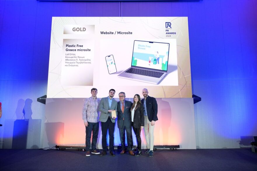 Χρυσό βραβείο για το protothema.gr και τη Lidl Hellas στα PR Awards 2024