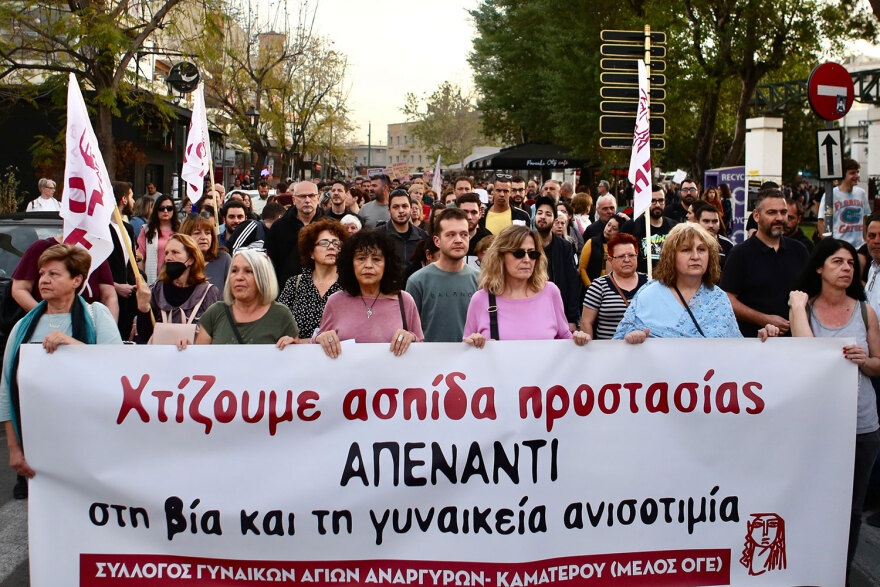 Έγκλημα στους Αγίους Αναργύρους: Σπαραγμός από συγγενείς της 28χρονης στο σημείο της δολοφονίας - Δείτε φωτογραφίες