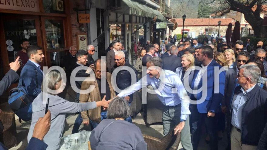 Μητσοτάκης από Καλάβρυτα: Μην έχοντας να προτάξουν ρεαλιστική εναλλακτική επιμένουν στην τοξικότητα