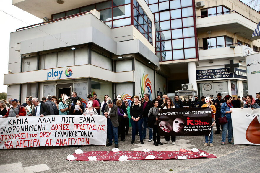 Έγκλημα στους Αγίους Αναργύρους: Σπαραγμός από συγγενείς της 28χρονης στο σημείο της δολοφονίας - Δείτε φωτογραφίες