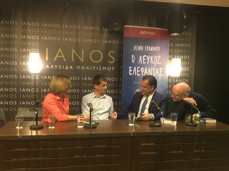 Δίπλα δίπλα Γεωργιάδης και Καρανίκας σε παρουσίαση βιβλίου - Δείτε βίντεο και φωτογραφίες