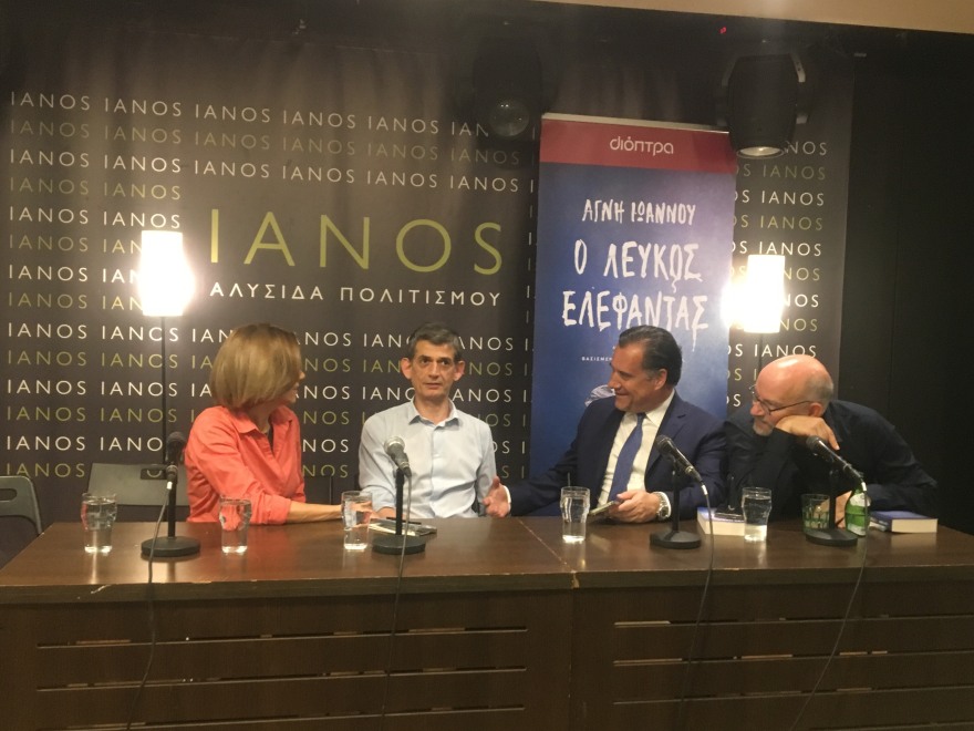 Δίπλα δίπλα Γεωργιάδης και Καρανίκας σε παρουσίαση βιβλίου - Δείτε βίντεο και φωτογραφίες