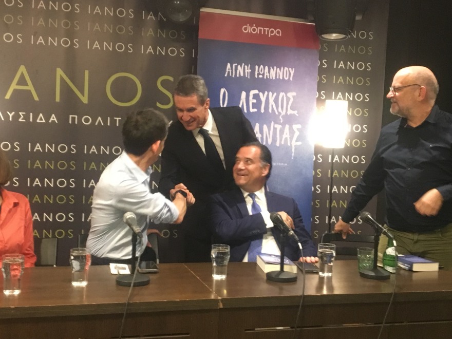 Δίπλα δίπλα Γεωργιάδης και Καρανίκας σε παρουσίαση βιβλίου - Δείτε βίντεο και φωτογραφίες
