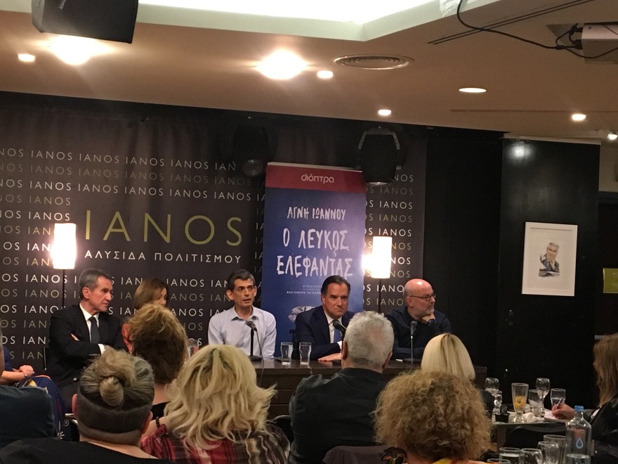 Δίπλα δίπλα Γεωργιάδης και Καρανίκας σε παρουσίαση βιβλίου - Δείτε βίντεο και φωτογραφίες