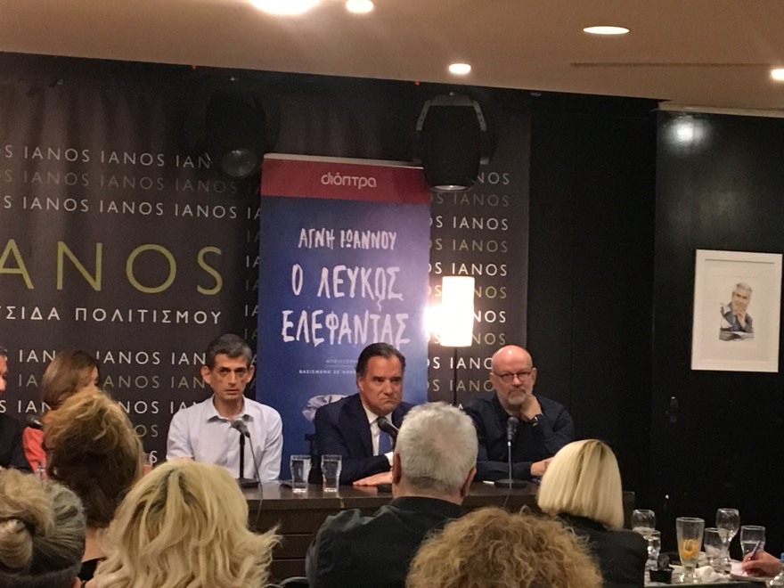 Δίπλα δίπλα Γεωργιάδης και Καρανίκας σε παρουσίαση βιβλίου - Δείτε βίντεο και φωτογραφίες