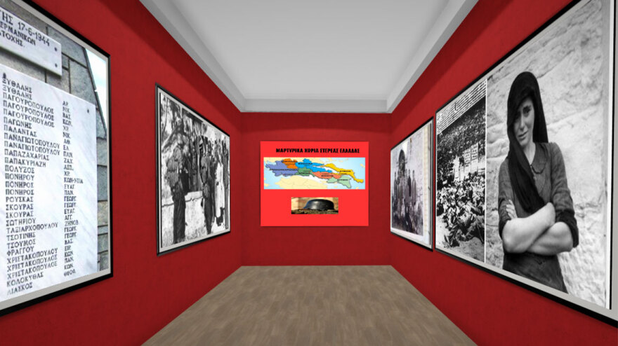 Project για τα μαρτυρικά χωριά της Ελλάδας από μαθητές Δημοτικού