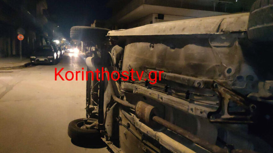 Τροχαίο στην Κόρινθο: Αναποδογύρισε όχημα μετά από σύγκρουση με άλλο ΙΧ - Βίντεο και φωτογραφίες