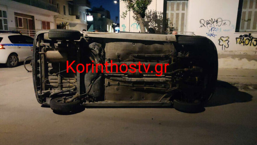 Τροχαίο στην Κόρινθο: Αναποδογύρισε όχημα μετά από σύγκρουση με άλλο ΙΧ - Βίντεο και φωτογραφίες