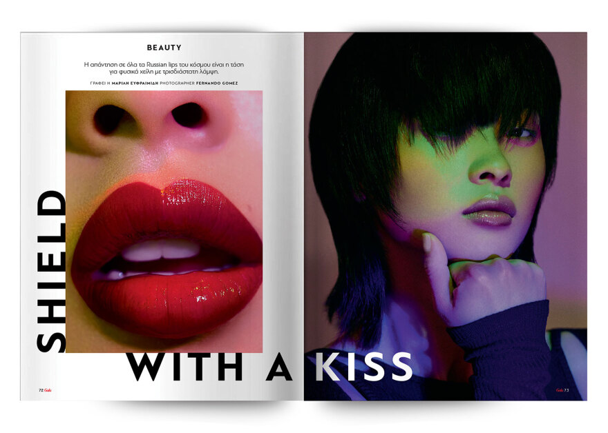 To Gala, το διεθνές lifestyle περιοδικό