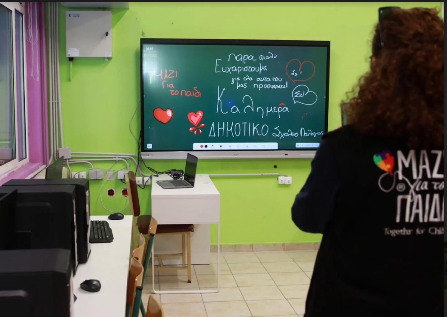 Μαζί για το Παιδί: Παρέδωσε σύγχρονους χώρους στο Δημοτικό Σχολείο Παλαγίας μετά τις ζημιές από τις πυρκαγιές στον Έβρο