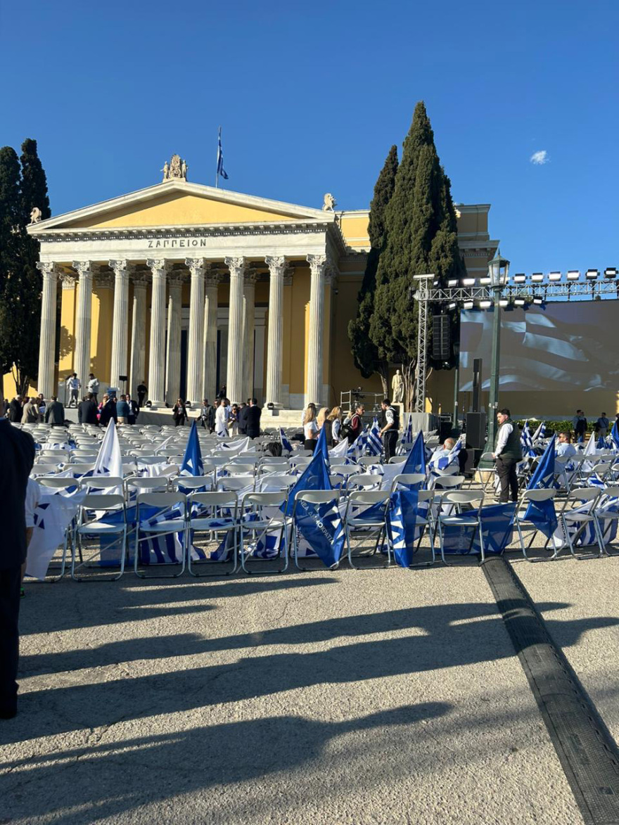 ΝΔ: Το βίντεο για τα 50 χρόνια - Από τον Κωνσταντίνο Καραμανλή στον Κυριάκο Μητσοτάκη 
