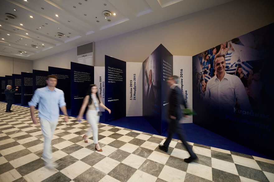 Συνέδριο ΝΔ: Τα 50 χρόνια της Νέας Δημοκρατίας σε έκθεση στο Ζάππειο - Δείτε φωτογραφίες